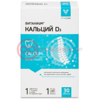 Витаниум кальций д3 таблетки жевательные №30