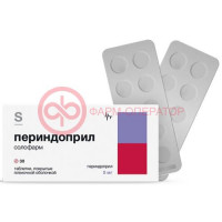 Периндоприл солофарм таблетки покрытые пленочной оболочкой 5мг №30