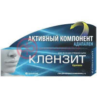 Клензит гель для наружного применения 0.1% 30г