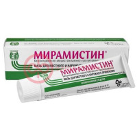 Мирамистин мазь для местного и наружного применения 0,5% 30г