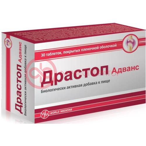 Драстоп адванс  таблетки покрытые оболочкой 1640мг №30