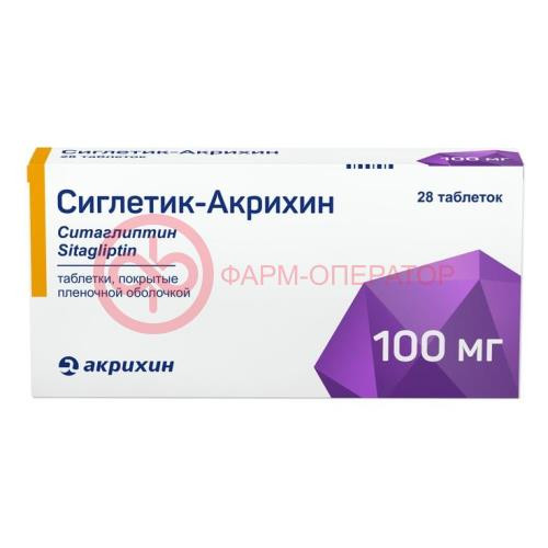 Сиглетик-акрихин таблетки покрытые пленочной оболочкой 100мг №28 Сиглетик-акрихин таблетки покрытые пленочной оболочкой 100мг №28