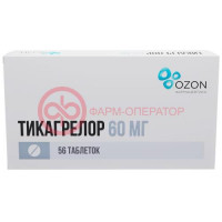 Тикагрелор таблетки покрытые пленочной оболочкой 60мг №56
