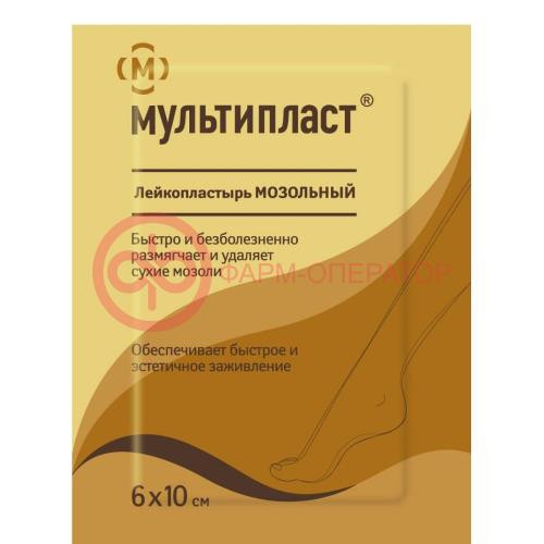 Мультипласт лейкопластырь мозольный 6х10см Мультипласт лейкопластырь мозольный 6х10см