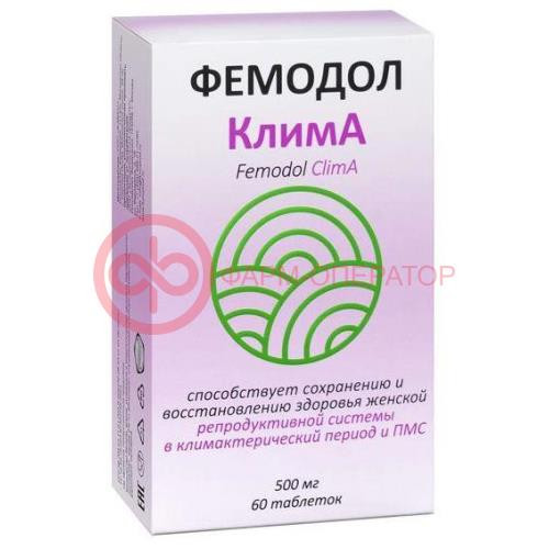 Фемодол клима таблетки 500мг №60 Фемодол клима таблетки 500мг №60