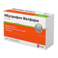 Ибупрофен велфарм таблетки покрытые пленочной оболочкой 200мг №50