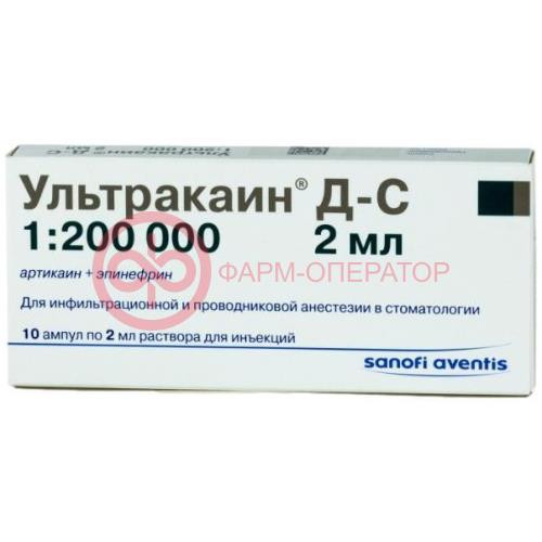 Ультракаин д-с раствор для инъекций 40мг + 0.005мг/мл 2мл №10 Ультракаин д-с раствор для инъекций 40мг + 0.005мг/мл 2мл №10