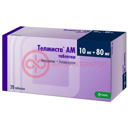 Телмиста ам таблетки 10мг + 80мг №28 Телмиста ам таблетки 10мг + 80мг №28