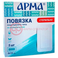 Арма повязка пластырного типа №5 6х10см
