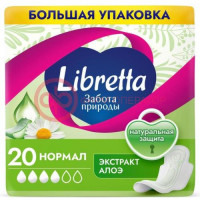 Либретта забота природы прокладки гигиенические №20 нормал мягк пов