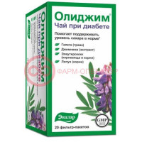 Эвалар олиджим чай 2г №20 при диабете