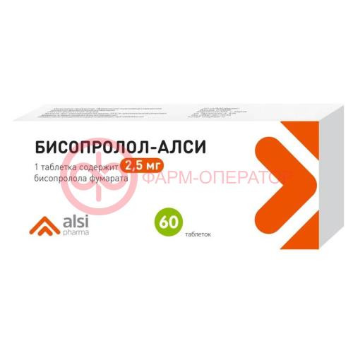 Бисопролол-алси таблетки 2,5мг №60