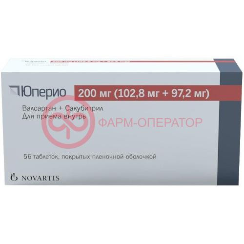 Юперио таблетки покрытые пленочной оболочкой 200мг (102.8мг + 97.2мг) №56 Юперио таблетки покрытые пленочной оболочкой 200мг (102.8мг + 97.2мг) №56