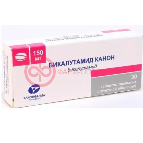 Бикалутамид канон таблетки покрытые пленочной оболочкой 150мг №30 Бикалутамид канон таблетки покрытые пленочной оболочкой 150мг №30