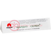 Мардил селен раствор для наружного применения 0,5мл №1 в комплекте с набором стеклянных микрокапилляров 5 шт.
