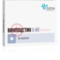 Винпоцетин таблетки 5мг №50