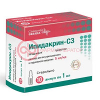 Ипидакрин-сз раствор для внутримышечного и подкожного введения 5мг/мл 1мл №10
