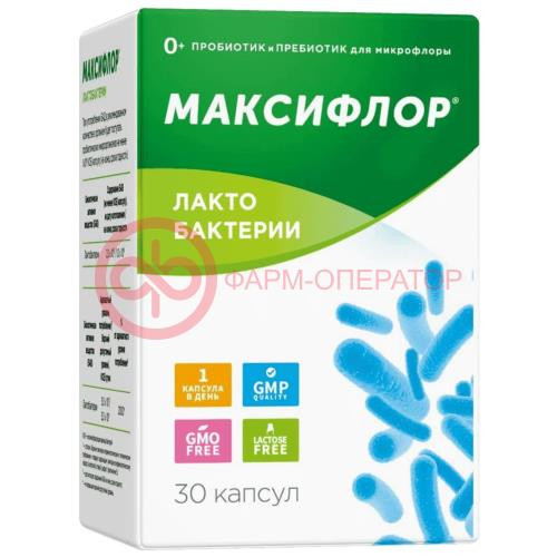 Максифлор лакто капсулы №30 Максифлор лакто капсулы №30