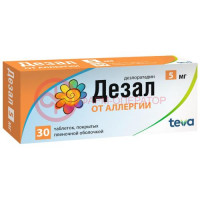 Дезал таблетки покрытые пленочной оболочкой 5мг №30