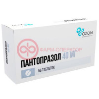 Пантопразол таблетки кишечнорастворимые покрытые оболочкой 40мг №56