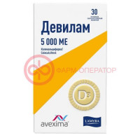 Девилам таблетки покрытые оболочкой 5000ме №30
