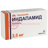 Индапамид таблетки покрытые оболочкой 2,5мг №30