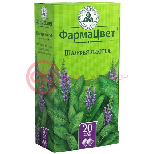 Шалфея листья листья измельченные 1,5г №20