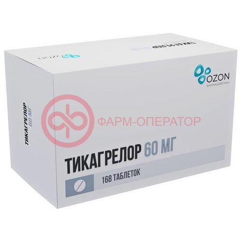 Тикагрелор таблетки покрытые пленочной оболочкой 60мг №168 Тикагрелор таблетки покрытые пленочной оболочкой 60мг №168