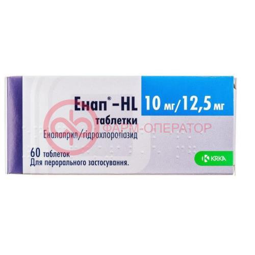 Энап-нл таблетки 12.5мг + 10мг №60