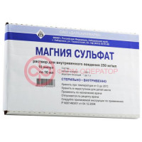 Магния сульфат раствор для внутривенного введения 250мг/мл 10мл №10