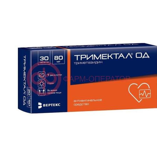 Тримектал од таблетки покрытые пленочной оболочкой с пролонгированным высвобождением 80мг №30 Тримектал од таблетки покрытые пленочной оболочкой с пролонгированным высвобождением 80мг №30