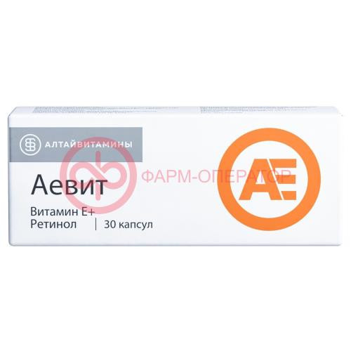 Аевит капсулы №30 Аевит капсулы №30
