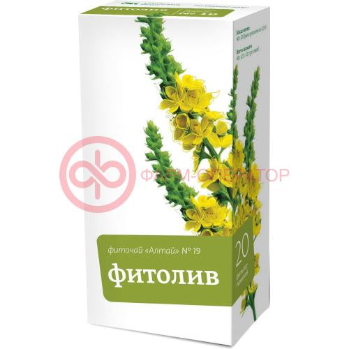 Алтай фиточай 2г №20 фитолив №19 Алтай фиточай 2г №20 фитолив №19