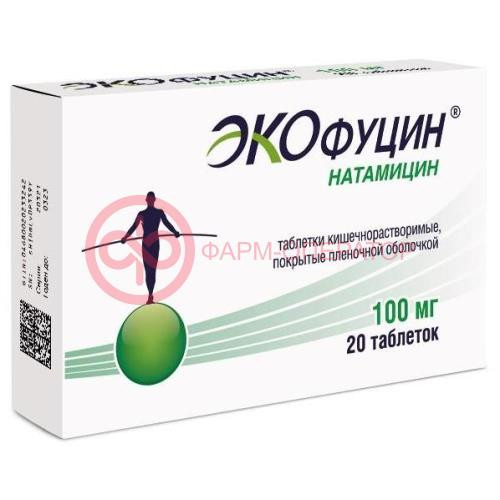 Экофуцин таблетки кишечнорастворимые покрытые пленочной оболочкой 100мг №20 Экофуцин таблетки кишечнорастворимые покрытые пленочной оболочкой 100мг №20