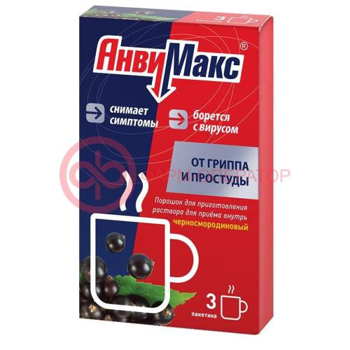 Анвимакс порошок для приготовления раствора для приема внутрь 5г №3 черная смородина Анвимакс порошок для приготовления раствора для приема внутрь 5г №3 черная смородина