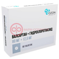 Валсартан + гидрохлоротиазид таблетки покрытые пленочной оболочкой 80мг + 12,5мг №90