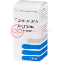 Прополиса настойка 25мл