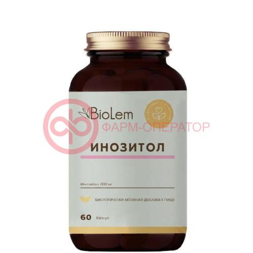 Биолем инозитол капсулы 700мг 870мг №60 Биолем инозитол капсулы 700мг 870мг №60