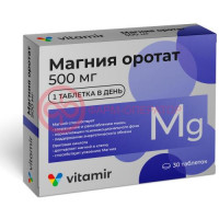 Витамир магния оротат таблетки №30