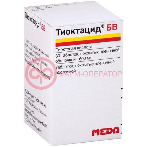 Тиоктацид бв таблетки покрытые пленочной оболочкой 600мг №30