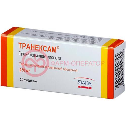 Транексам таблетки покрытые пленочной оболочкой 250мг №30 Транексам таблетки покрытые пленочной оболочкой 250мг №30