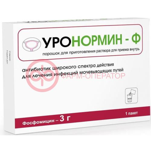 Уронормин-ф порошок для приготовления раствора для приема внутрь 3г 8г