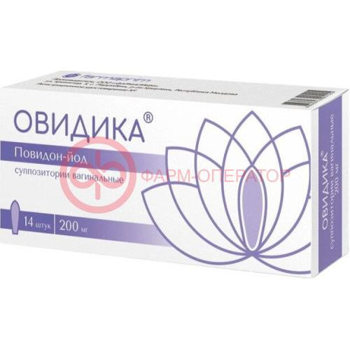 Овидика суппозитории вагинальные 200мг №14 Овидика суппозитории вагинальные 200мг №14