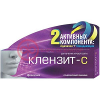 Клензит-с гель для наружного применения 30г