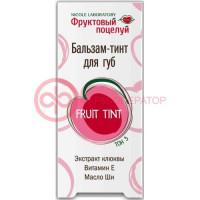 Фруктовый поцелуй бальзам- тинт д/губ клюква +  вит.с +  масло ши тон3. [michel]