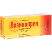 Лизиноприл таблетки 20мг №20