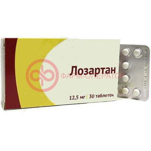 Лозартан таблетки покрытые пленочной оболочкой 12.5мг №30 Лозартан таблетки покрытые пленочной оболочкой 12.5мг №30