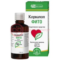 Корвалол фито капли для приема внутрь 50мл