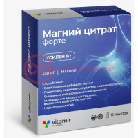 Витамир магний цитрат форте порошок 400мг №15