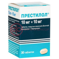 Престилол таблетки покрытые пленочной оболочкой 10мг + 10мг №30